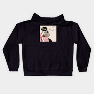 Historic Japanese Woman Dreaming Kids Hoodie